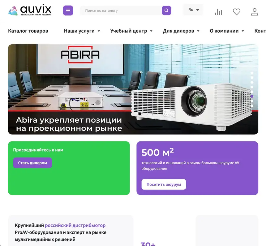 Auvix
