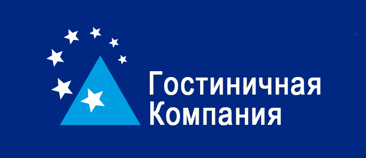 Гостиничная компания